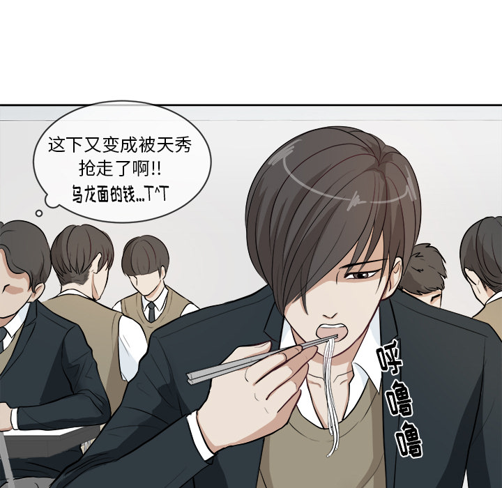 第2話 - 第43张