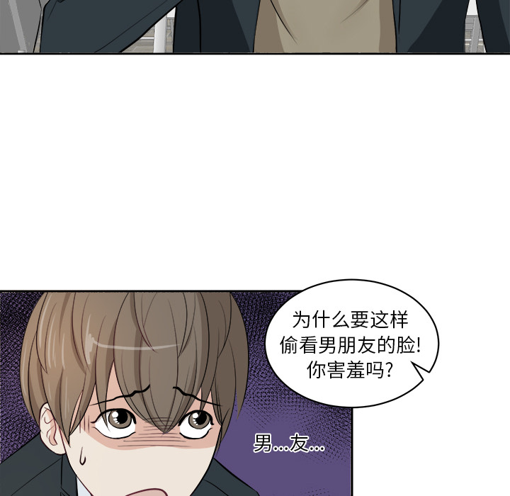 第2話 - 第44张