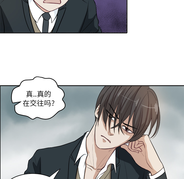 第2話 - 第45张