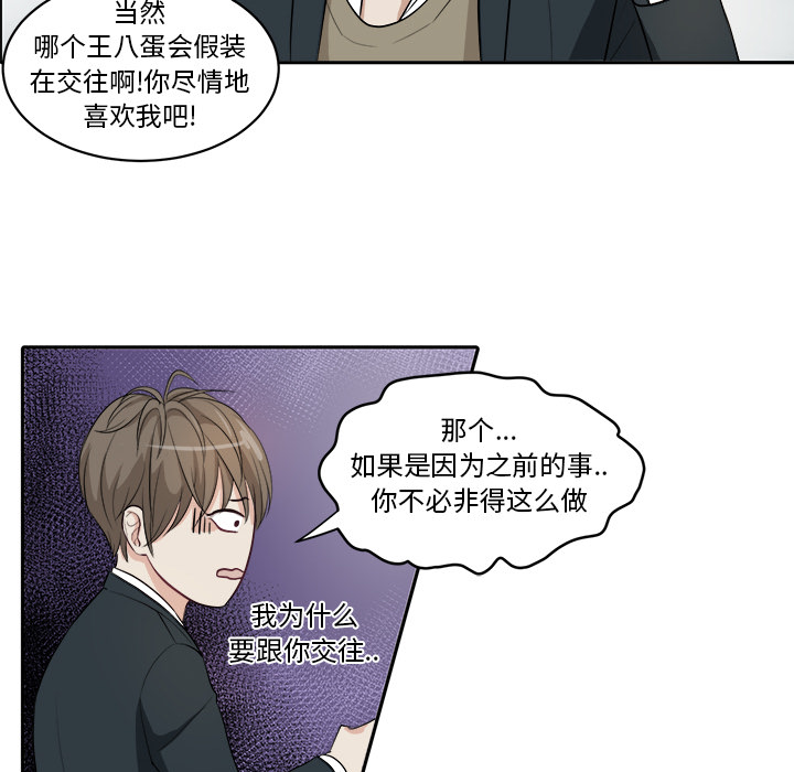 第2話 - 第46张