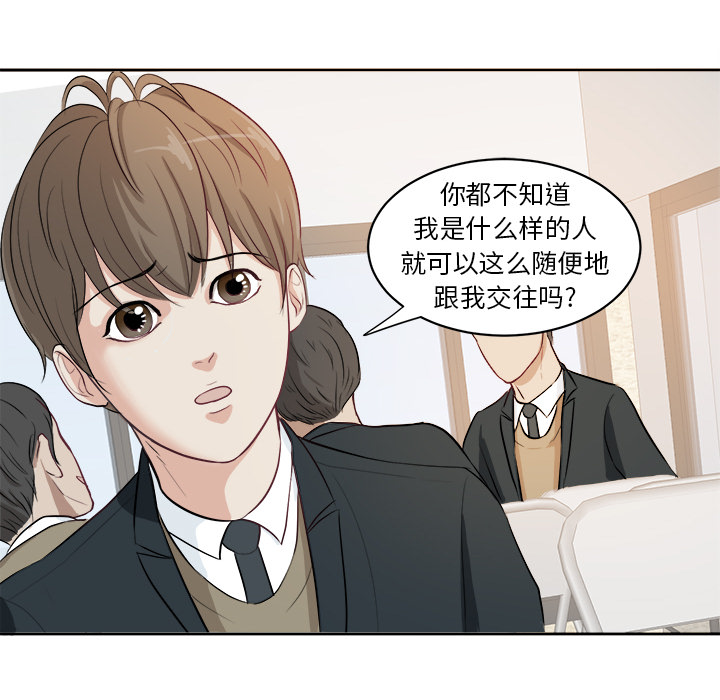 第2話 - 第48张