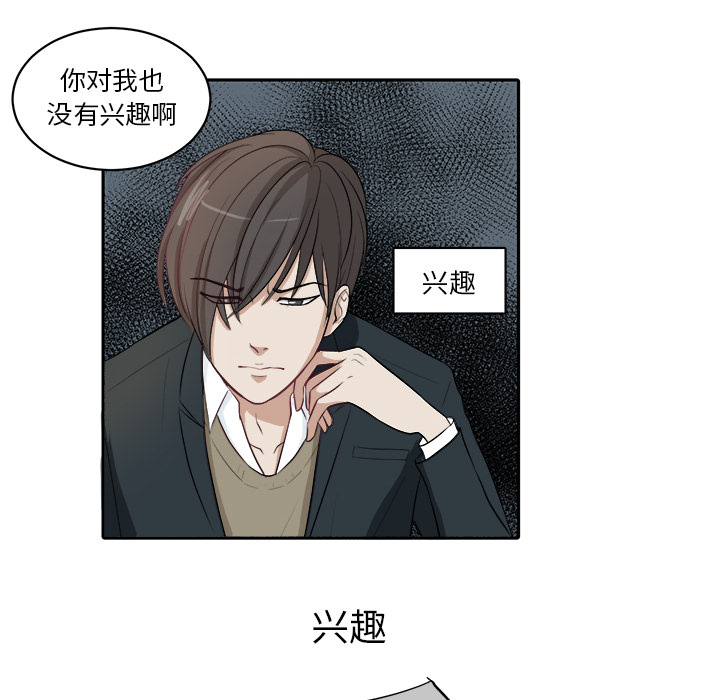 第2話 - 第49张