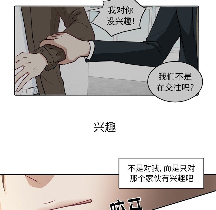 第2話 - 第50张