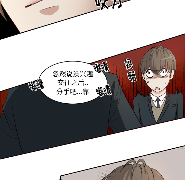 第2話 - 第51张