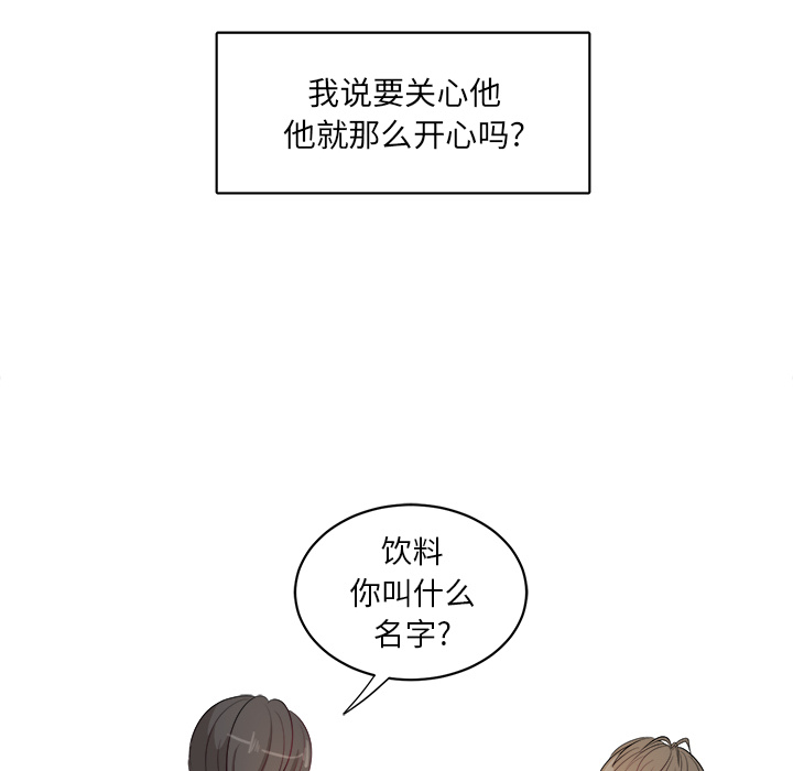 第2話 - 第57张