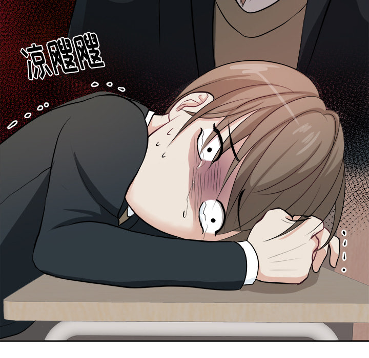 第2話 - 第6张