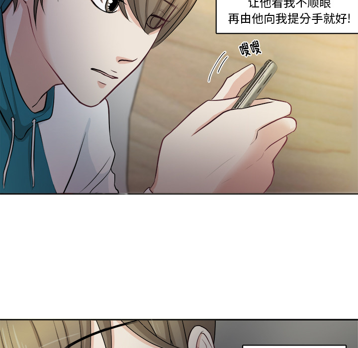 第2話 - 第62张