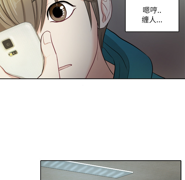 第2話 - 第63张