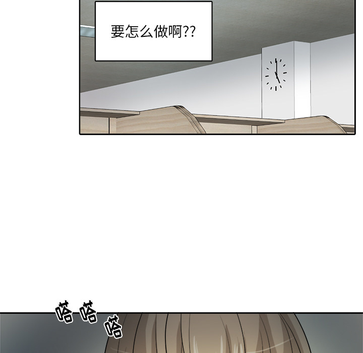第2話 - 第64张