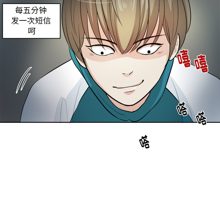 第2話 - 第65张
