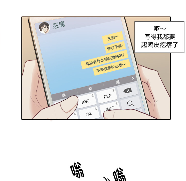 第2話 - 第66张