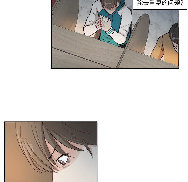 第2話 - 第68张