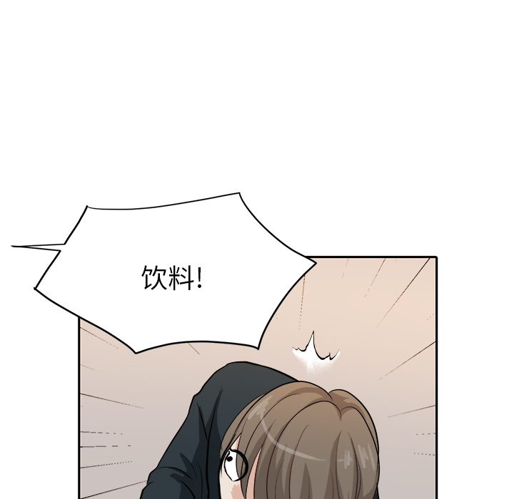 第2話 - 第7张
