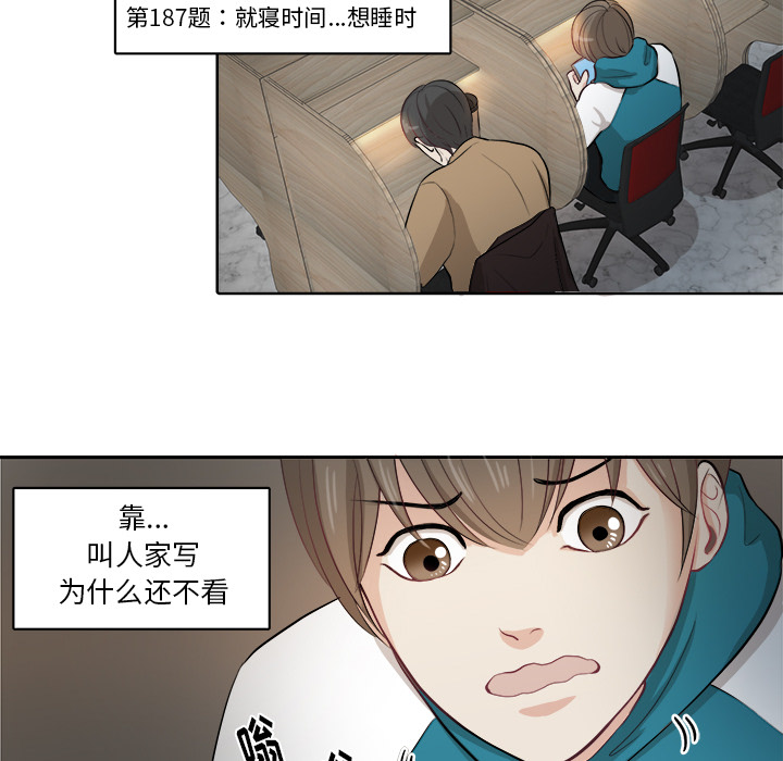 第2話 - 第72张