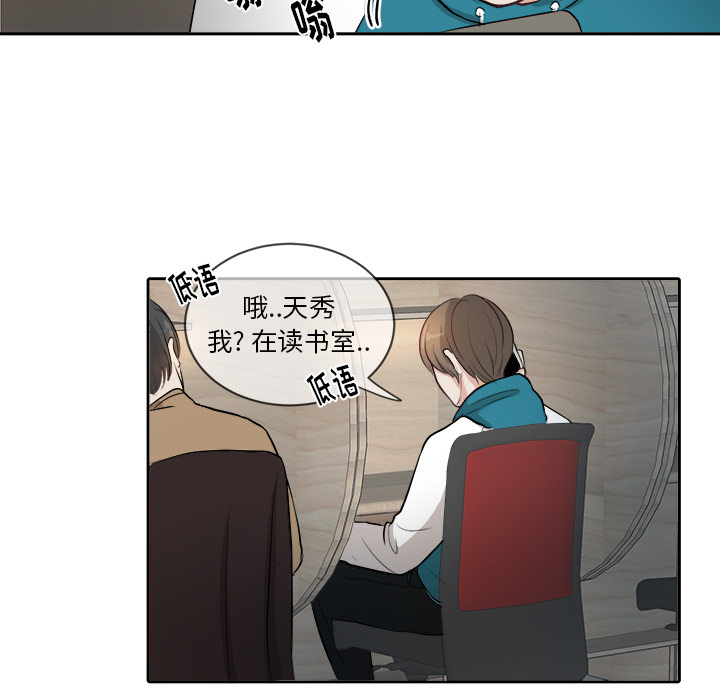 第2話 - 第73张