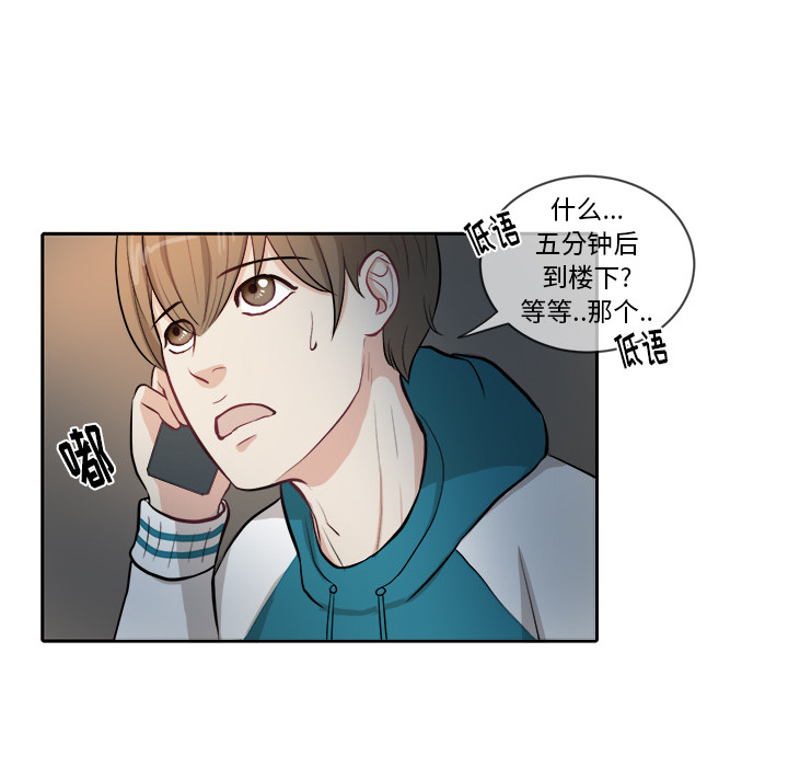 第2話 - 第74张