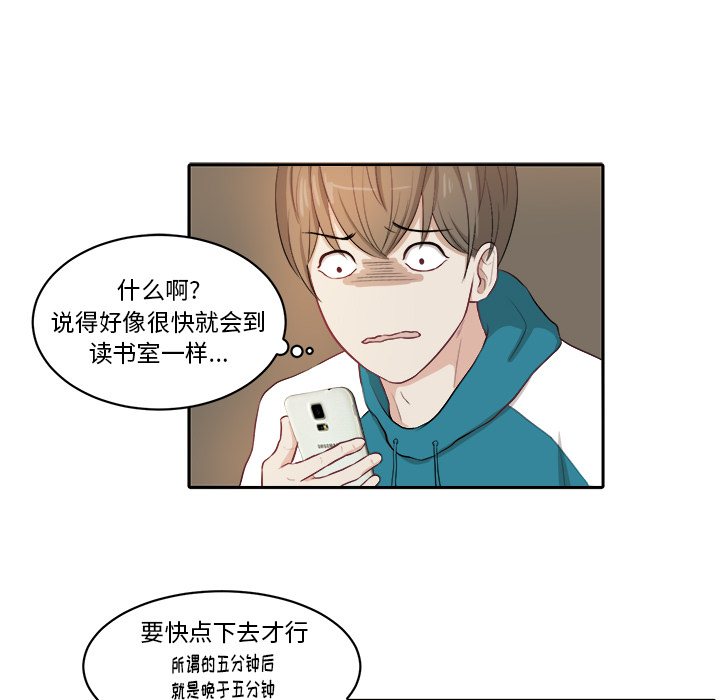 第2話 - 第75张