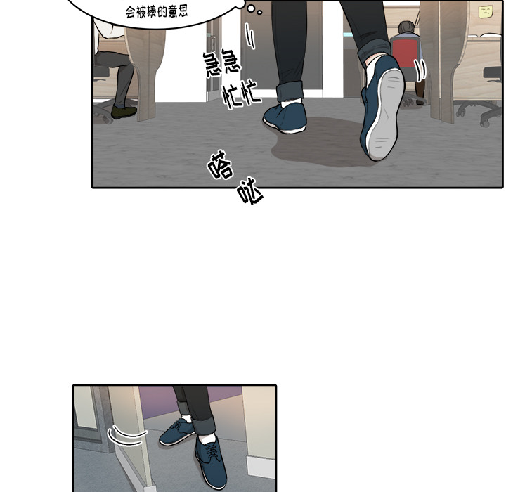 第2話 - 第76张
