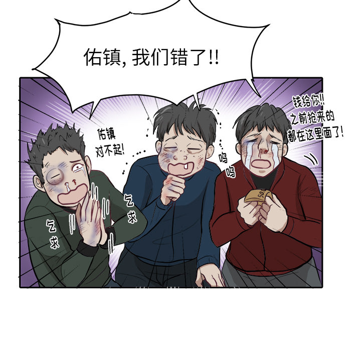 第2話 - 第78张