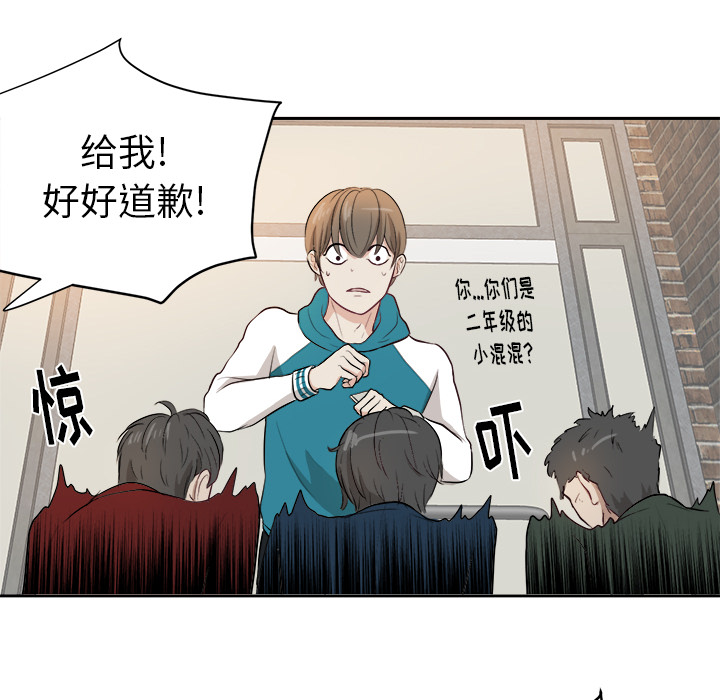 第2話 - 第79张