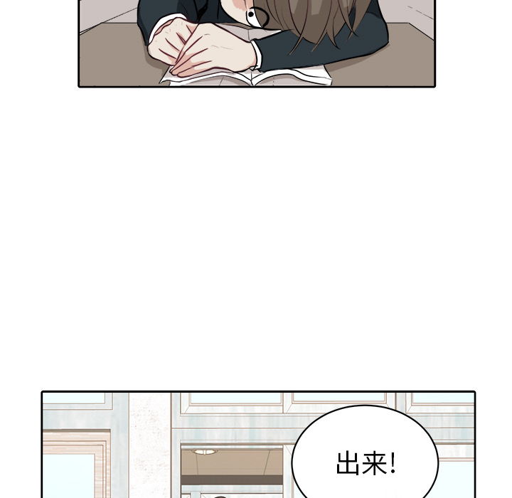第2話 - 第8张