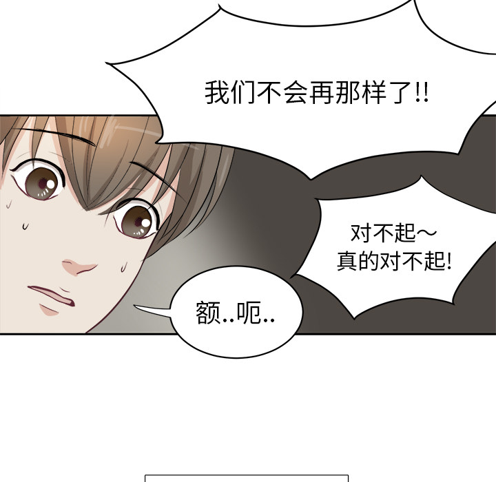 第2話 - 第80张
