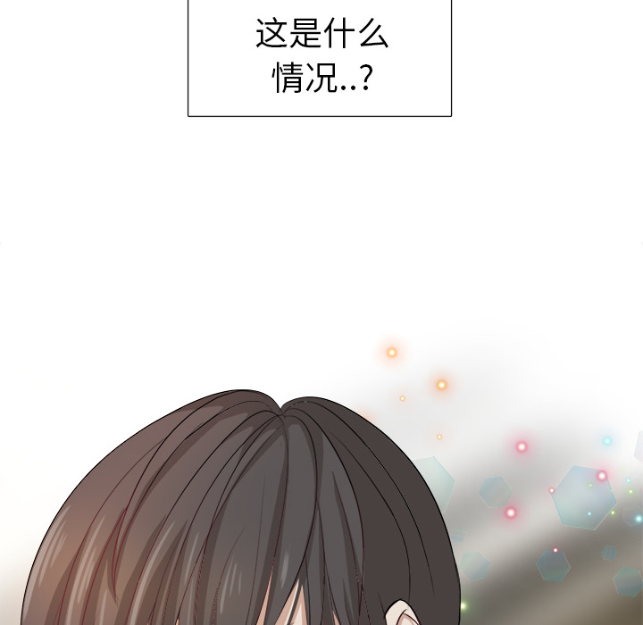 第2話 - 第81张