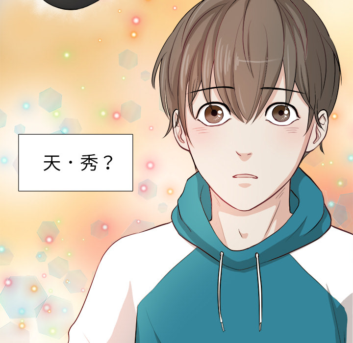 第2話 - 第84张
