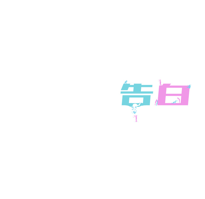 第2話 - 第86张