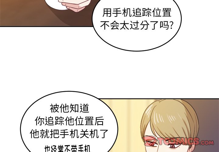 第20話 - 第1张