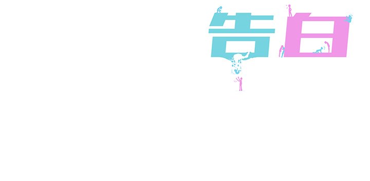 第20話 - 第102张
