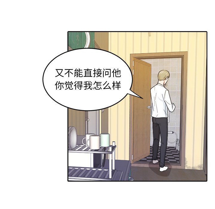 第20話 - 第11张