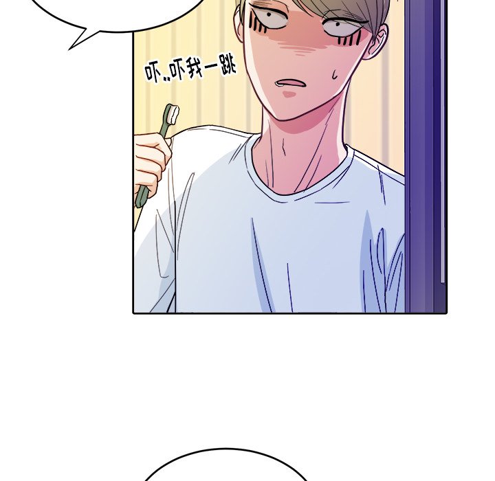 第20話 - 第18张