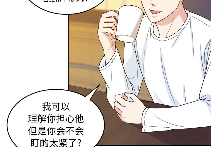 第20話 - 第2张