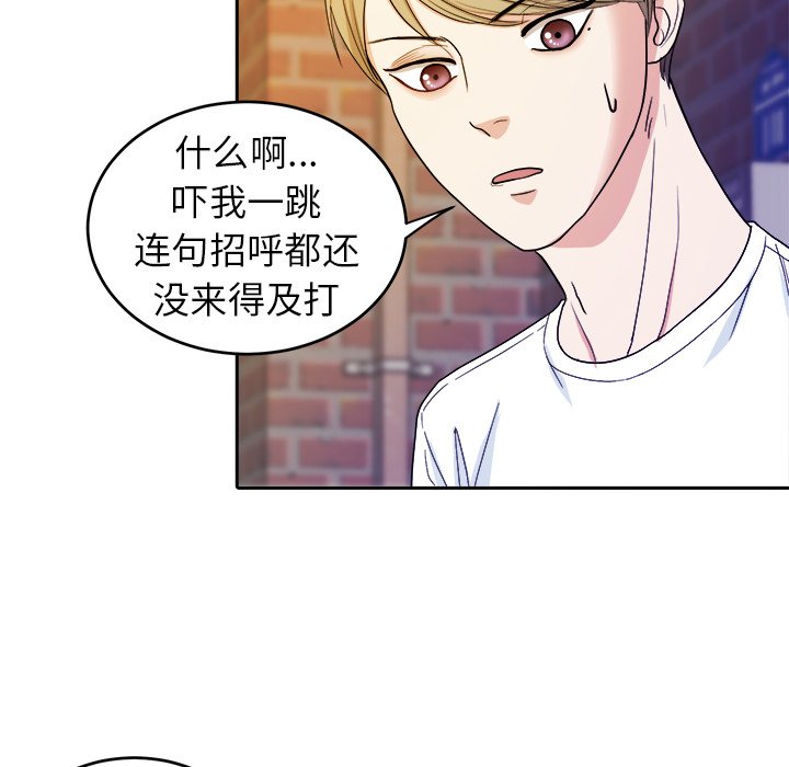 第20話 - 第22张