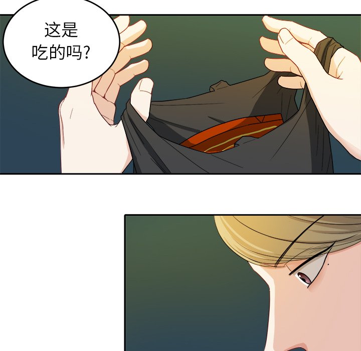 第20話 - 第23张