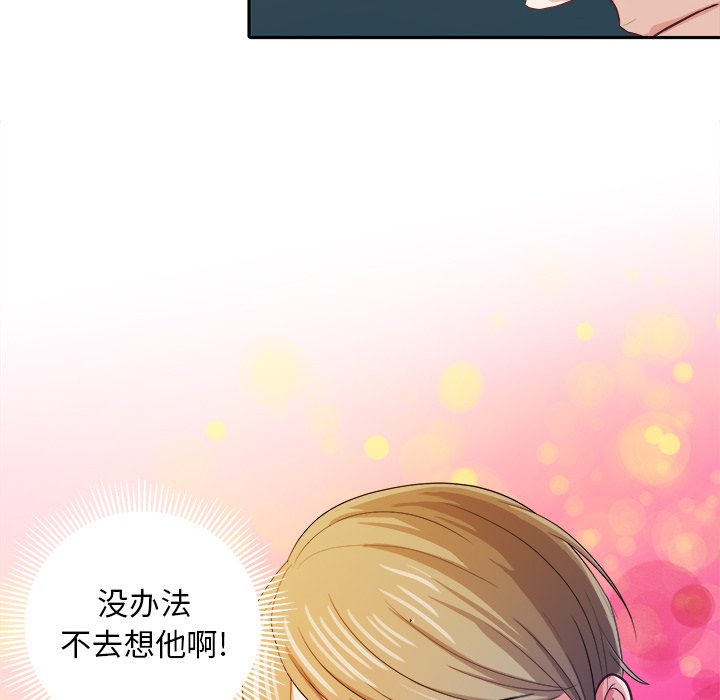 第20話 - 第24张