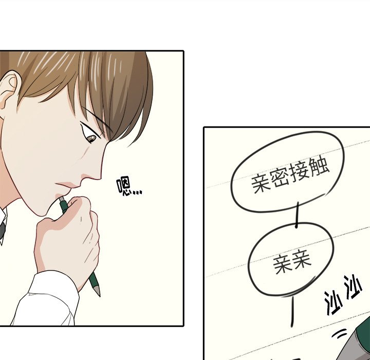 第20話 - 第40张