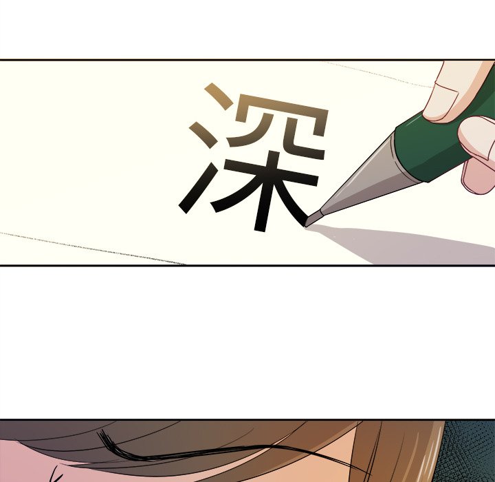 第20話 - 第44张