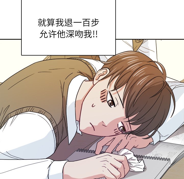 第20話 - 第47张