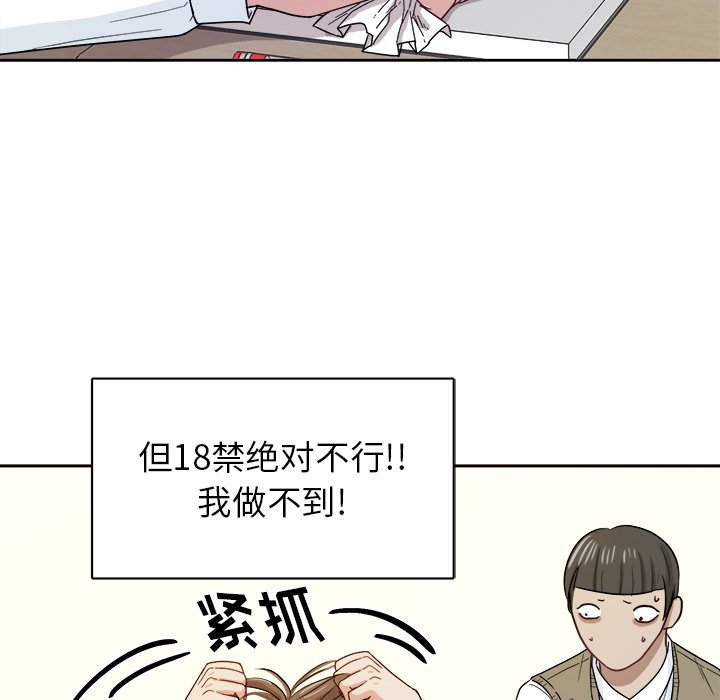 第20話 - 第48张