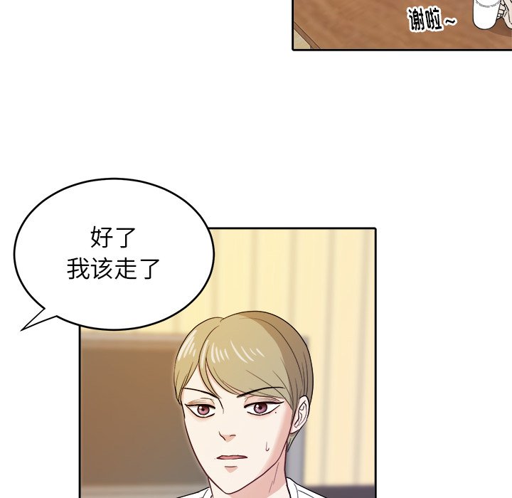 第20話 - 第5张