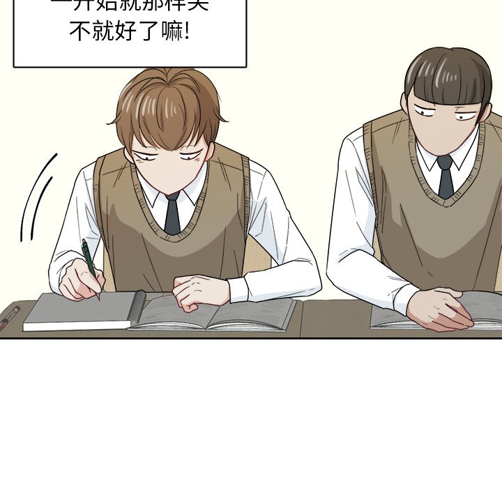 第20話 - 第53张