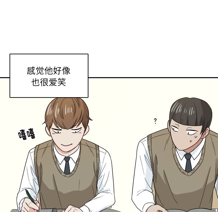 第20話 - 第54张