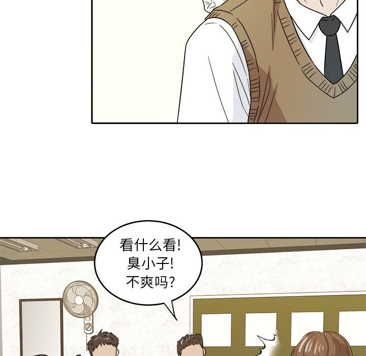 第20話 - 第57张