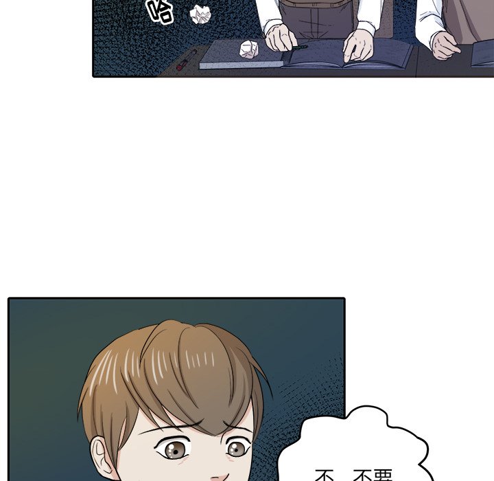 第20話 - 第64张