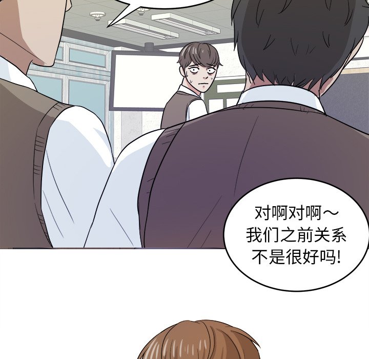 第20話 - 第66张