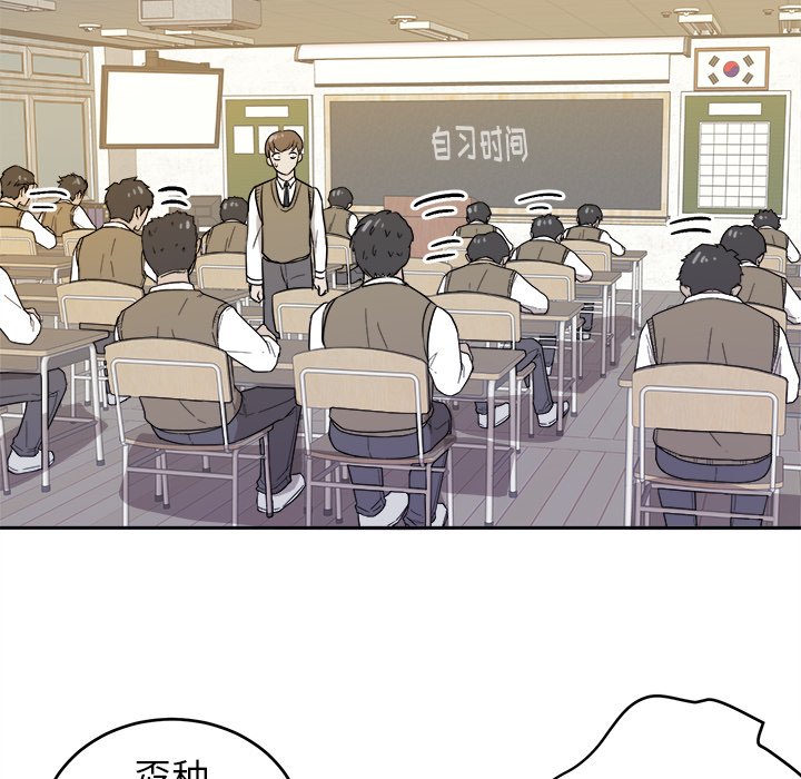 第20話 - 第71张
