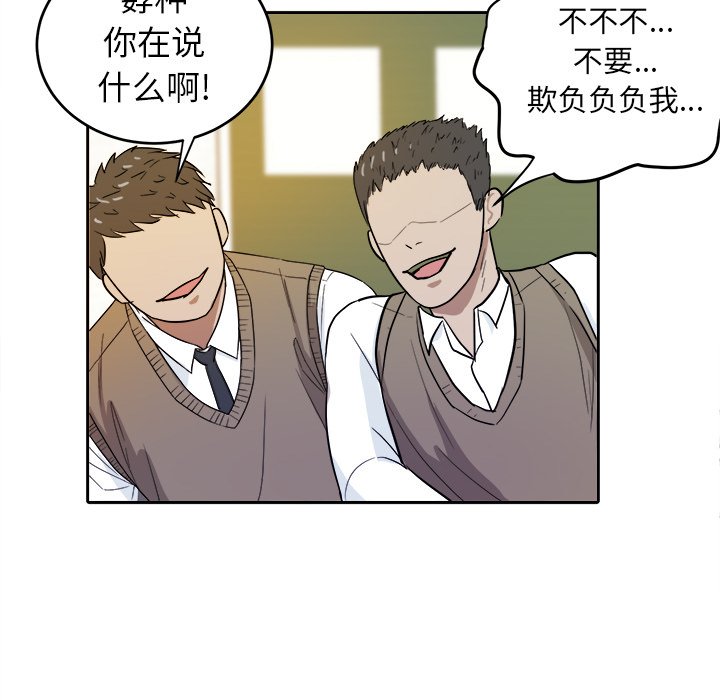 第20話 - 第72张