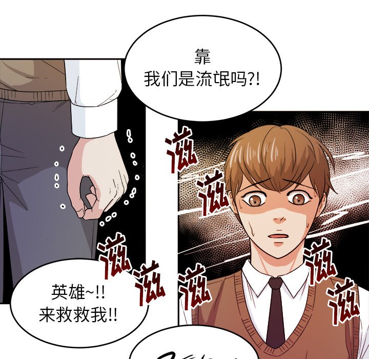 第20話 - 第73张